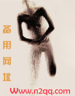 偷情秘史