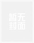 超兽进化:在人间